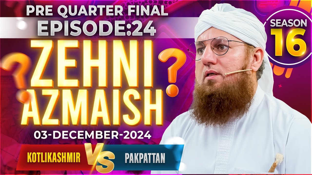 Zehni Azmaish Season 16 Ep.24 | Kotli Kashmir Vs Pakpattan